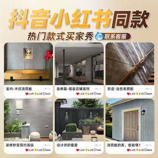 软石瓷木浇筑板柔性石14776材木纹纹板背文化石外墙砖软景墙新材