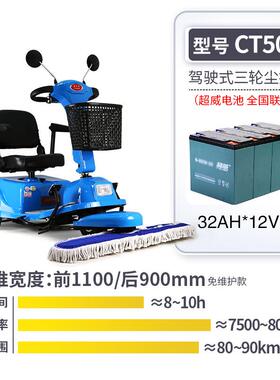 40115驶式扫地车电动尘推理车商场场车站拖地扫地机机驾清扫车大