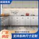 不专不锈钢一体柜厂家制作多种简易灶台防水易清洁厨房用锈钢橱橱