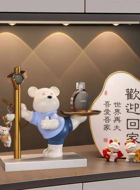 创暴力熊钥匙玄关收纳摆进门件XPU口入户家饰居桌面品乔意迁新居