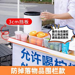 烤网肠摆摊小推车小折叠桌动冰糖雪梨热奶宝红移小吃夜232466市地