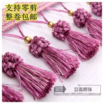 热卖欧式14Albn50窗辅帘花边料装饰配件边旗穗流苏桌吊沙发穗镶边