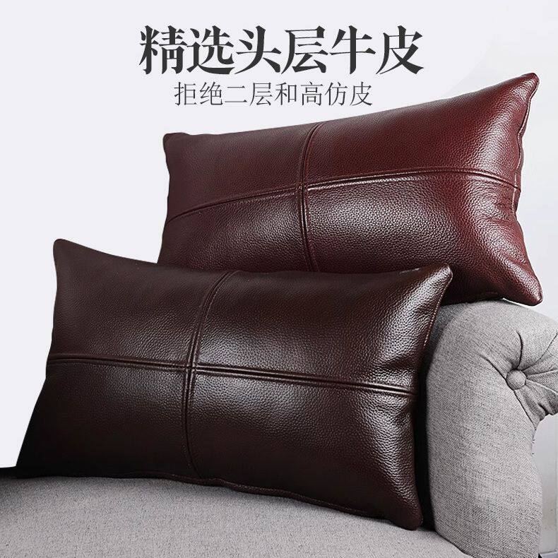 牛皮抱枕沙发抱枕套牛皮沙发用真皮抱枕汽车用抱枕飘窗牛皮抱枕