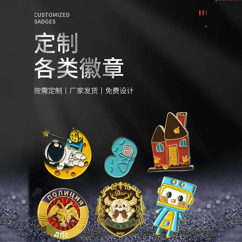 属徽章定胸章2做022纪金念币徽章生肖虎年纪念章定凹凸制勋章