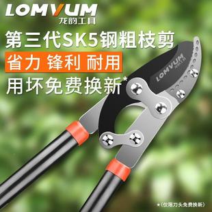 园艺修剪修枝家用草坪修剪园刀剪树枝绿篱花草粗NWK枝园林剪花刀