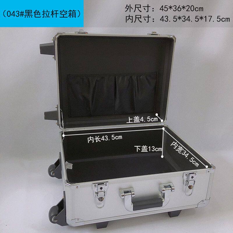 带轮子拉杆式铝合金工具箱多功能安装维修木工手提五金设备箱大号
