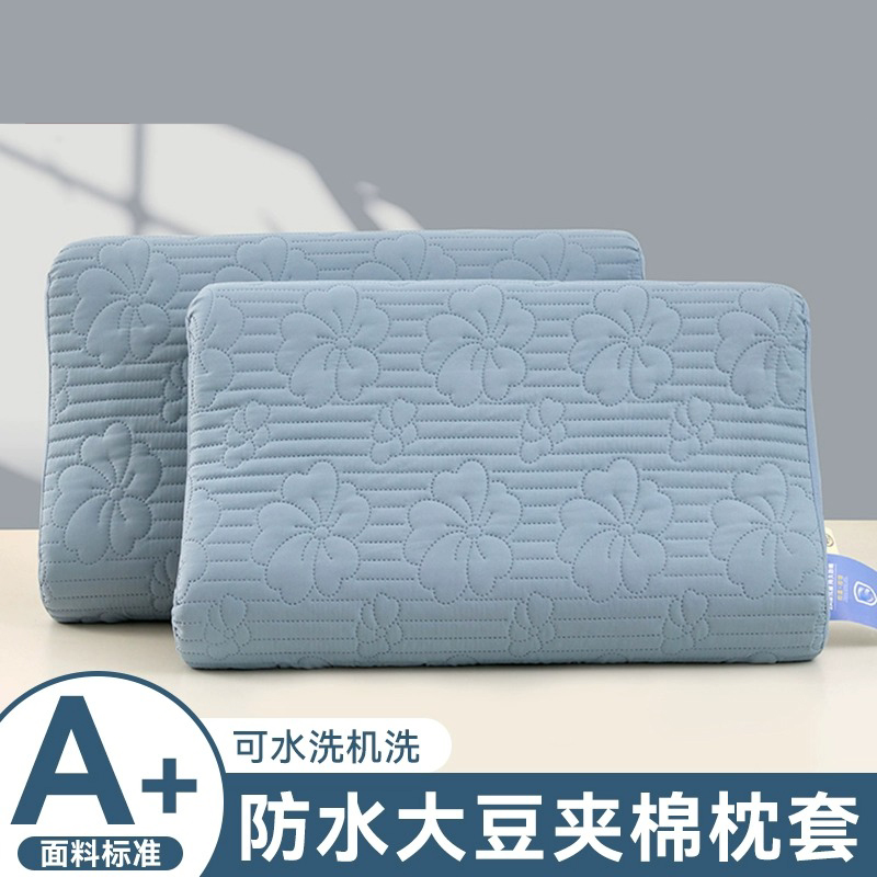 防油头乳胶枕套40x60cm儿童单个30x50防水记忆枕头套套枕学生家用