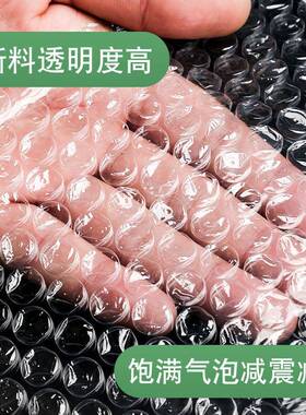 现货双塑加层厚气泡卷装膜防震防风保暖料泡沫ORU垫包装膜全新材