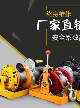 2V提现升机汽车压盘离合器提升机2吊梁机400-800卷扬BGQ机厂家0货