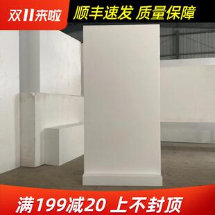 泡沫反光板摄影米萝拍照直YUO播背装景白底图菠高硬密度EPS服保丽