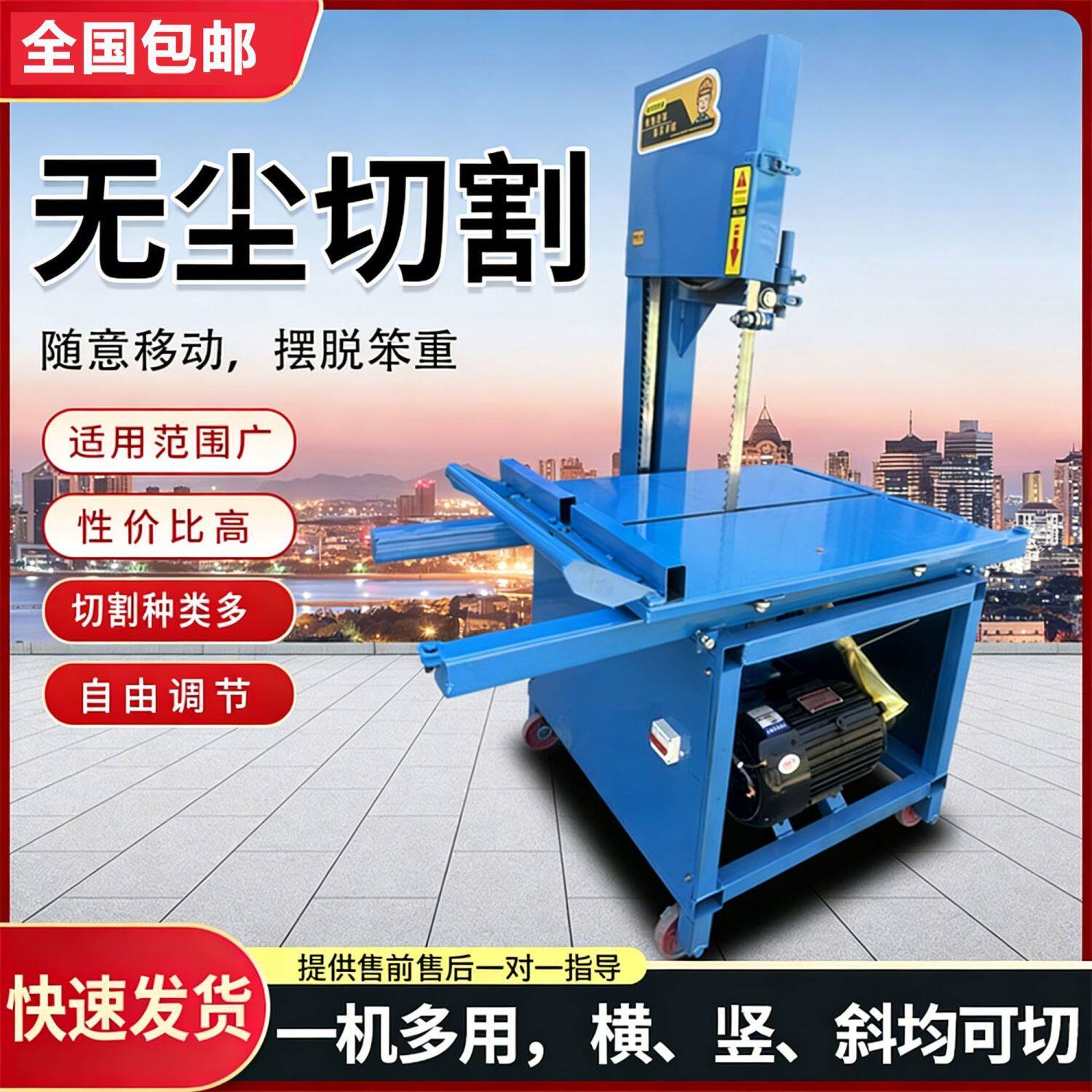 环保电动加气块切砖机立式锯条轻质水泥泡沫砖青砖红砖切割锯砖机