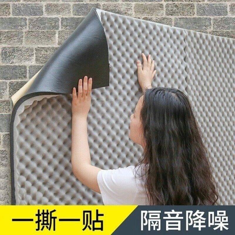 阻燃自粘隔音棉墙体KTV卧室录音棚房间门窗消音吸音棉隔音板材料