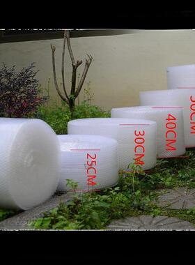 快递泡GHI打包箱泡沫垫泡商业装薄膜保护膜行李减震气泡膜葡包萄