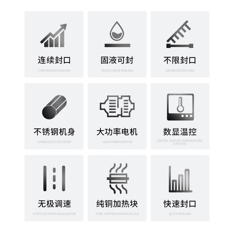 FR70F型立饼式多功能薄膜7FR-770F塑封机雪米袋自四方底袋动连续