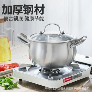 不锈钢汤锅加厚双耳奶锅复底无火磁锅家用厂电磁MGX 0家炉锅