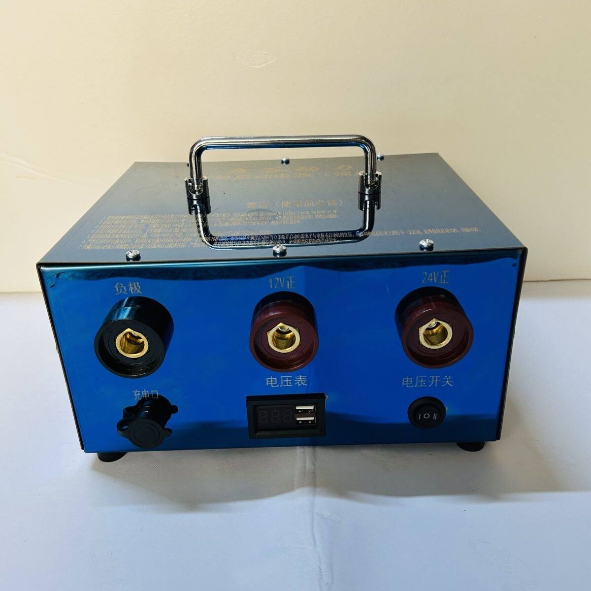 强启电源配件电池盒子钛钢电池外壳可做12v24v通用强启壳