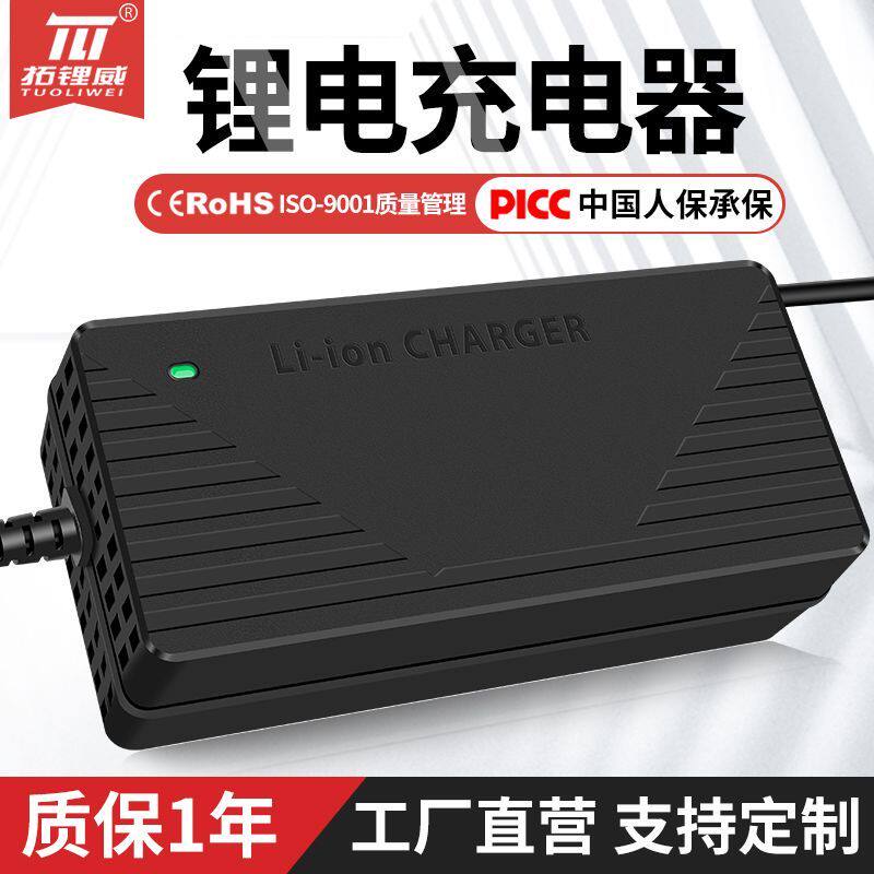 12V锂电池充电器4串磷酸充电器铁锂14.6V10A汽车摩托电瓶充电器