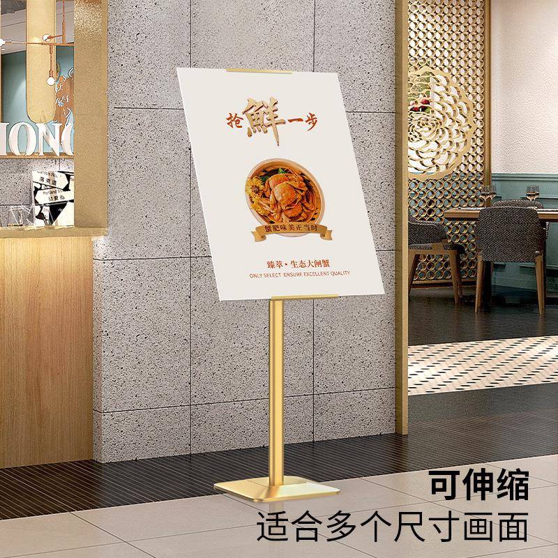 kt板超展示架p立式166支o架p指示立牌水牌商场市广告牌宣传架子定