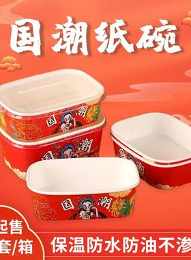 现货300一套次性国潮金纸箔碗圆形打包盒粉面炒饭吃LNW小外卖