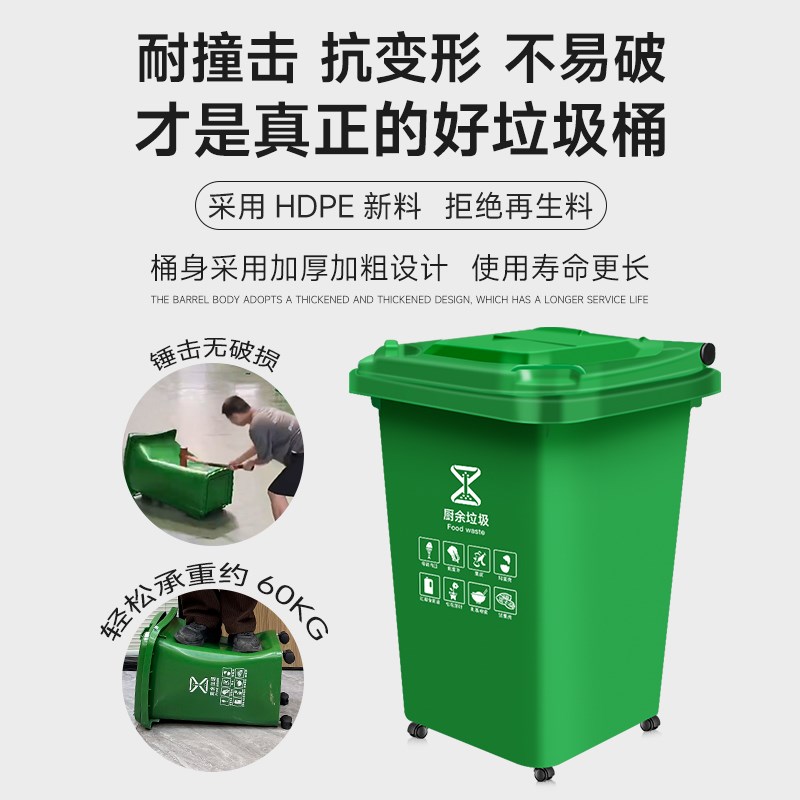 30升50e升厨房垃圾桶带盖可移动户外分类大号大容量商用家用办公