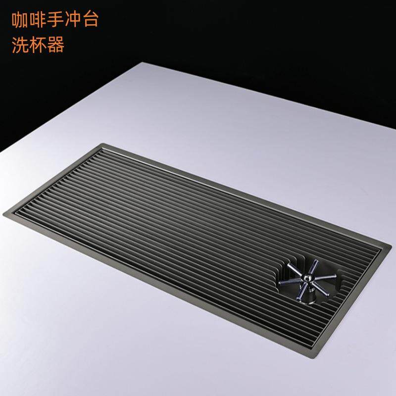 咖啡台手冲中式泡LXJ茶台沥水台吧台冲杯器新不锈钢水洗槽杯器