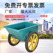 应加厚劳动手推车家用斗灰车供环卫工地筑车工程670水泥手推建车