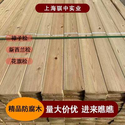 广DNO州防腐木院04樟子松防腐板木栏条户外庭地木板露台栅桑拿板