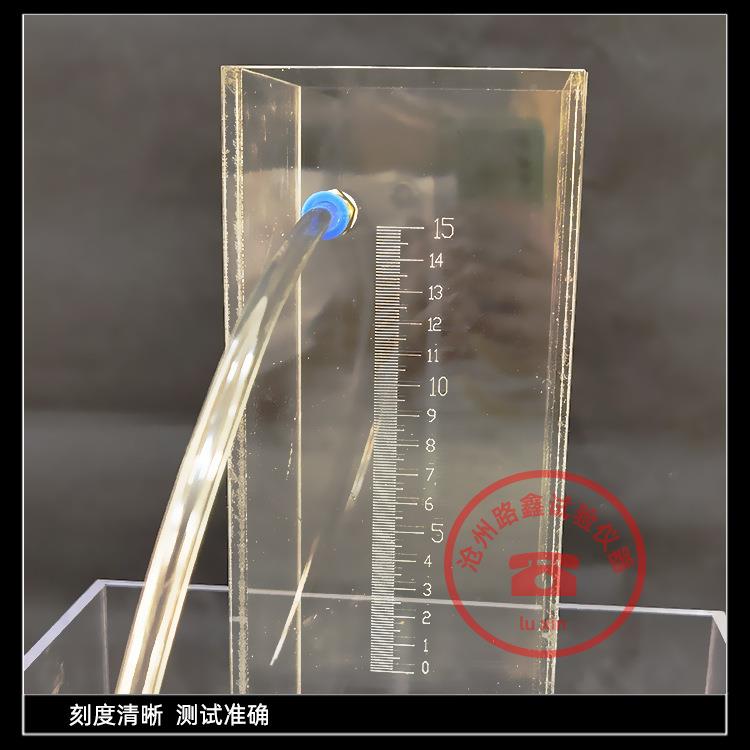 新标准混凝0土透水系数测数定仪JC/T2585-202路面砖透水系试验仪