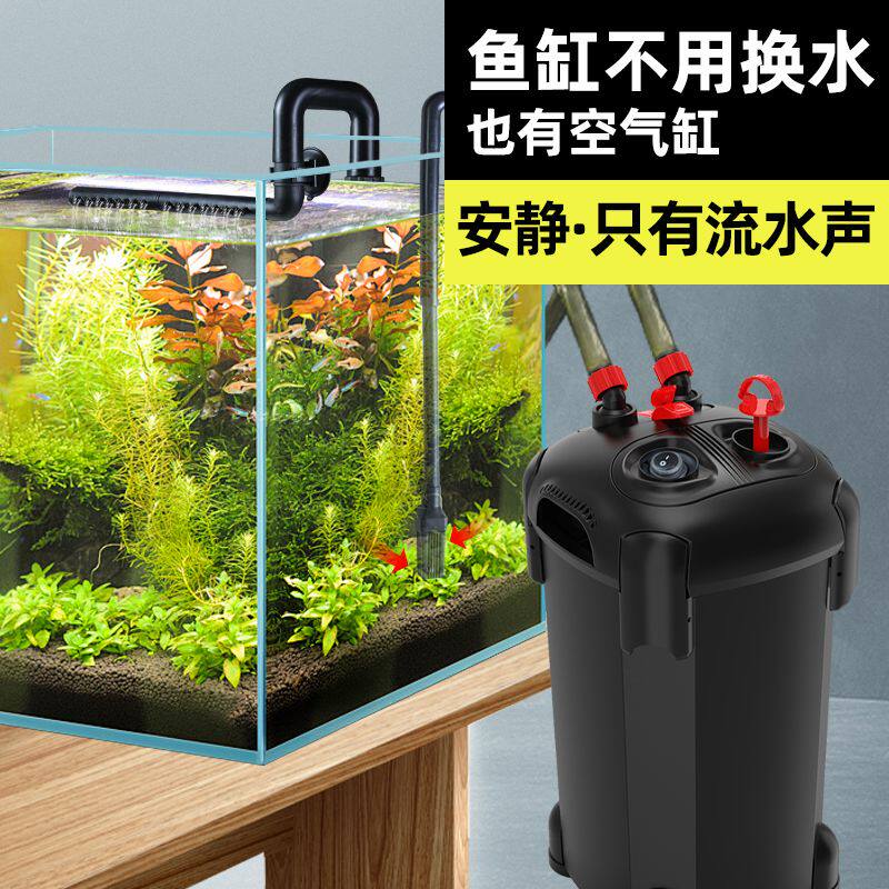 鱼缸过滤桶外置过滤器水循环水泵系统净水制氧过滤三合一油膜滤桶