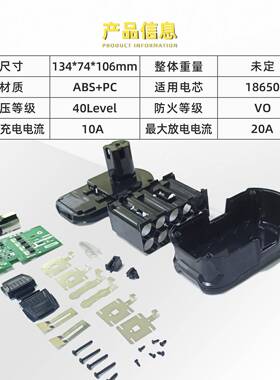 替代比R1yobi利优10节5节38618V电芯18650款10P8电动工具锂电池套
