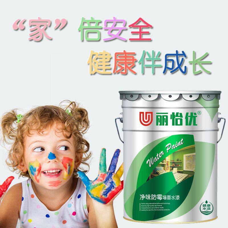 内墙乳胶漆墙面漆油漆涂料白色彩色内墙室内水性环保自刷墙补墙漆