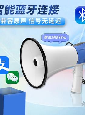 户外喊话器多功能手持扩器大音106U喊功率充电喇叭森林防火宣传喇