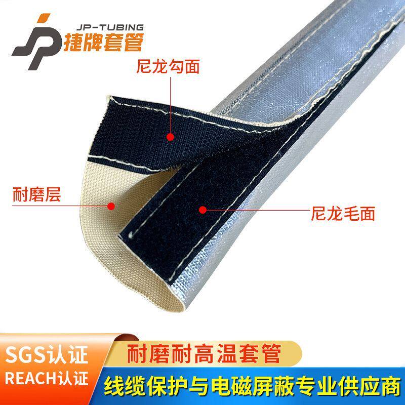 超耐磨套管电缆保护套管包线布耐高温套管线束保护套管凯夫拉材质