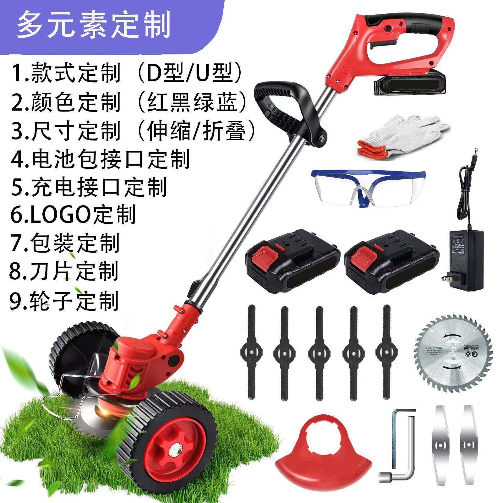 家充电机林式锂电小型割草除草机TJW手持用电动打草机园修剪机