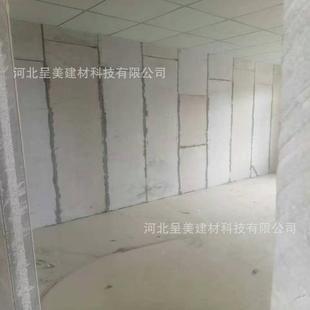 2440 610轻质墙混泥土隔板复合夹心隔墙板发泡硅水泥轻质墙板酸钙