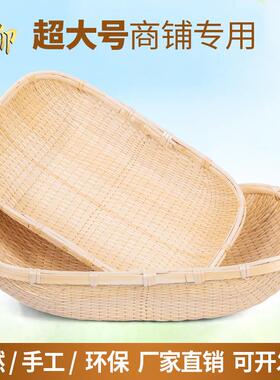 圆柳编箩筐柳条笸箩馒头形簸箕藤WBV收纳簸箩大号长方形编现捞筐