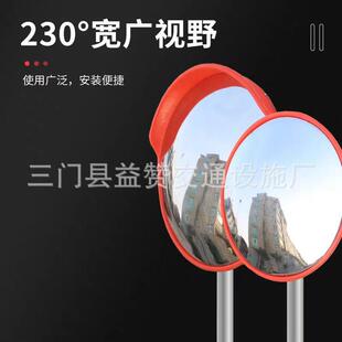 OGW室外路凸口广镜道路转弯镜凸面镜光凹镜室内防盗反镜车库转角