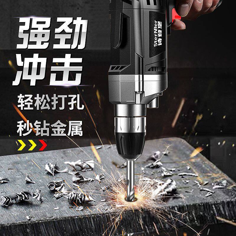 手电钻多功能电转电动工具家用小电手钻打孔交流手枪钻带有线220V