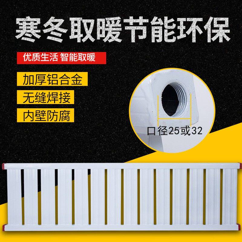 暖气片家用锅炉采暖炉铝合金暖气片农村燃煤炉锅炉加厚水暖散热片