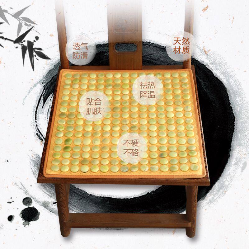 琢美玉石防滑凉垫汽车办公室美臀坐垫玉凉垫玉石透气椅垫玉沙发垫