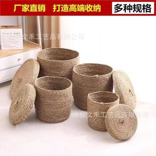 现代简约藤编脏衣篮N45手工织多规杂物整理筐编带盖多格功能收纳
