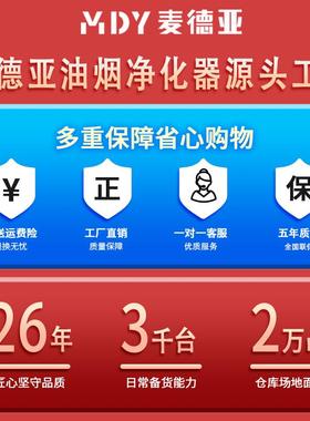 家用净烟机内循环厨房抽油烟机免清洗变TOS频化大吸力静音油烟油