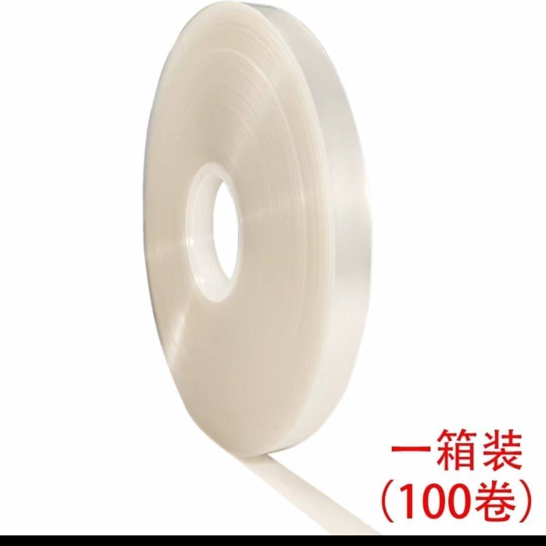 OPP束带热熔打包束带机带捆绑带蔬菜捆扎带色捆扎机扎带白色大卷