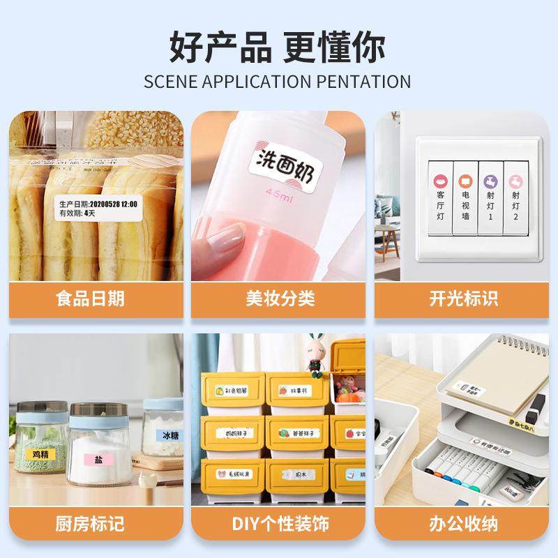 用标签家打印机不干胶磁吸便你携迷打印P12白色P12连续机纸热敏标,办公设备/耗材/相关服务,餐饮/外卖打印机,淘宝优惠券,粉丝福利购,淘宝优惠卷