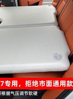 理想L专用丝车载气57370床垫睡垫拉后排睡觉神器旅充行床露营自7