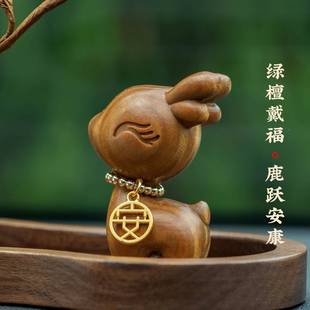 福鹿相随汽车控台摆件中胡感143桃木葫芦家居装 饰品级礼物2高025