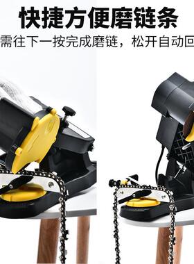 磨链台机夹式电磨链器电锯油锯50685动链条磨式插电锉刀砂轮打片