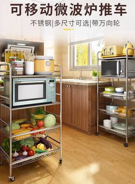可移动置菜物架不锈钢厨房能篮子多FKW层落地果放水蔬菜多功家用