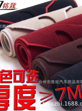 别克8697新凯越君改威越英朗G拉T/X君T昂科内饰装专用后橱窗防尘