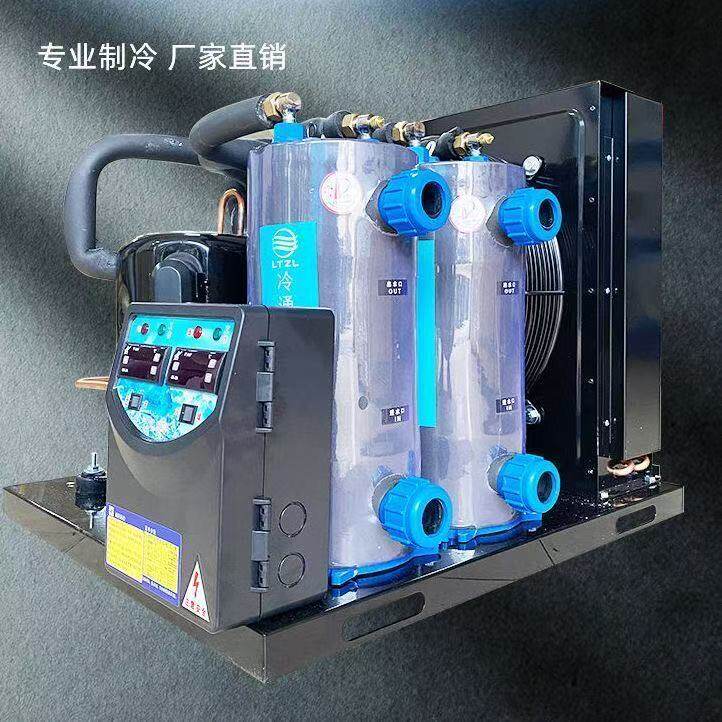 海鲜池鱼缸恒温机制冷机组鱼池冷水机水循环制冷器